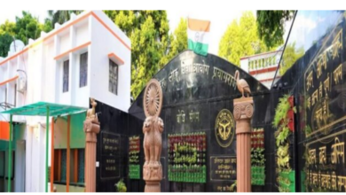 Photo of उत्तर प्रदेश पीसीएस परीक्षा के लिए आवेदन की अंतिम तिथि आज