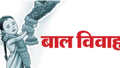 Photo of हरियाणा: अगस्त 2023 के बाद प्रदेश में हुए बाल विवाह खारिज