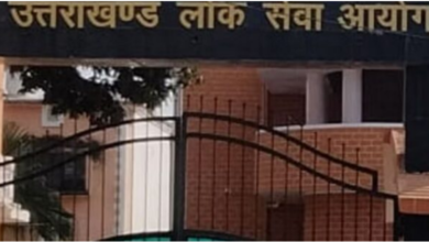 Photo of उत्तराखंड : सब इंस्पेक्टर समेत 222 पदों पर भर्ती का मौका, आज से करें आवेदन