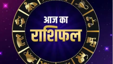 Photo of 24 जनवरी का राशिफल