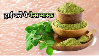 Photo of दाग-धब्बे और ग्लोइंग स्किन पाने में मदद करेगा ये फेस मास्क!