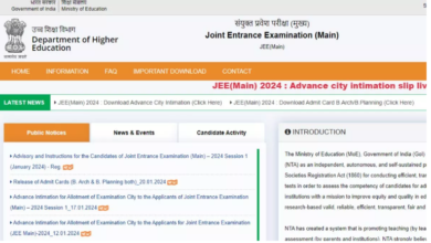 Photo of जेईई मेन पेपर 1 के लिए आज जारी हो सकते हैं एडमिट कार्ड