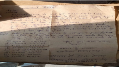 Photo of खंडवा में ISI के नाम से बम ब्लास्ट की धमकी, खत हुआ वायरल
