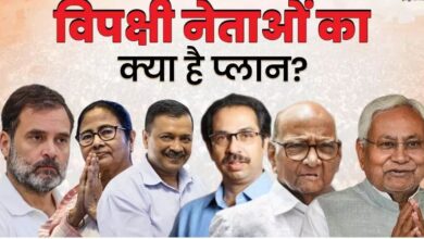 Photo of जानें क्या है I.N.D.I.A के नेताओं का 22 जनवरी का प्रोग्राम