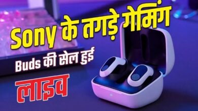 Photo of Sony Inzone Buds की पहली सेल हुई लाइव