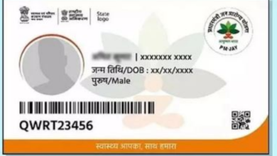 Photo of एक करोड़ से अधिक आयुष्मान कार्ड जारी करने वाला पहला राज्य बना असम