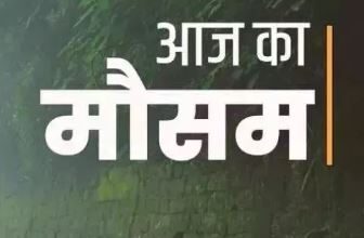 Photo of हरियाणा : एक मार्च से तीन दिन तक बारिश के साथ ओलावृष्टि के आसार