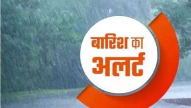 Photo of उत्तर भारत के कुछ हिस्सों में 5 फरवरी तक बारिश होने के आसार 