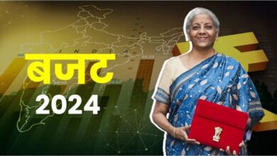 Photo of महिलाओं के लिए खास होगा इस साल का बजट