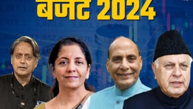 Photo of केंद्रीय अंतरिम बजट 2024 : ‘यह एक उत्साहजनक बजट’, राजनाथ सिंह ने की तारीफ