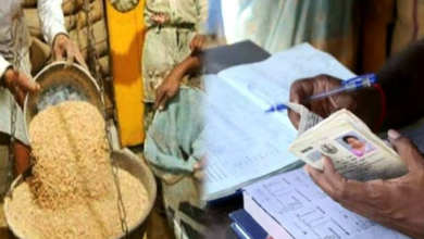 Photo of पंजाब में राशन कार्ड धारकों के लिए बड़ी खबर