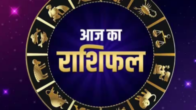 Photo of 22 मार्च का राशिफल