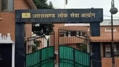 Photo of उत्तराखंड लोक सेवा आयोग ने जारी किया पीसीएस-जे मुख्य परीक्षा परिणाम