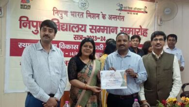 Photo of निपुण विद्यालय बनाने के लिए शिक्षकों और अधिकारियों का हुआ सम्मान