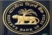 Photo of कर्ज देने वाले संस्थानों पर भारतीय रिजर्व बैंक ने चलाया चाबुक