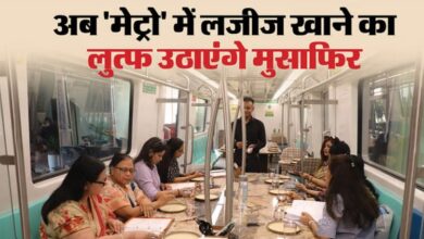 Photo of नोएडा : मेट्रो कोच के अंदर मिलेगा खाना