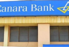 Photo of 18 फीसदी बढ़ा केनरा बैंक का मुनाफा