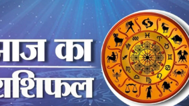 Photo of 24 मई का राशिफल