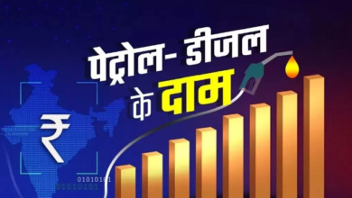 Photo of पेट्रोल- डीजल की ताजा कीमतें जारी