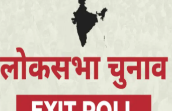 Photo of पंजाब: एग्जिट पोल को कांग्रेस-आप ने नकारा