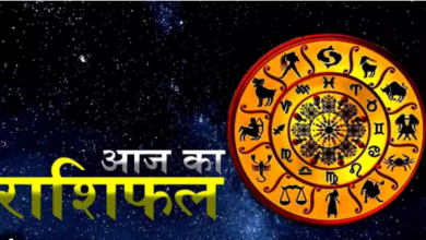 Photo of 01 जुलाई का राशिफल