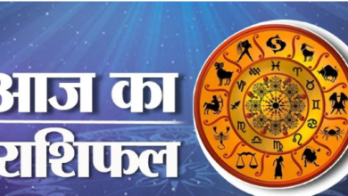 Photo of 8 जुलाई का राशिफल 