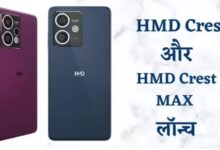 Photo of 64MP कैमरा और 5000mAh बैटरी वाले HMD के दो नए फोन भारत में हुए लॉन्च 