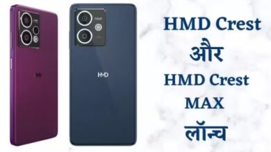 Photo of 64MP कैमरा और 5000mAh बैटरी वाले HMD के दो नए फोन भारत में हुए लॉन्च 