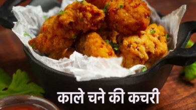 Photo of बारिश के मौसम में है स्नैक्स का जबरदस्त कॉम्बिनेशन, अदरक वाली चाय के साथ ‘काले चने की कचरी’