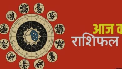 Photo of 14 अगस्त का राशिफल