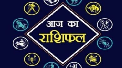 Photo of 9 अगस्त का राशिफल