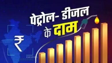 Photo of जन्माष्टमी से पहले अपडेट हुए पेट्रोल-डीजल प्राइस