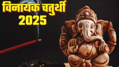 Photo of पूरा फल पाने के लिए विनायक चतुर्थी की पूजा में जरूर करें इस आरती का पाठ