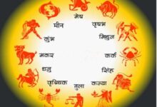 Photo of 01 मई 2025 का राशिफल