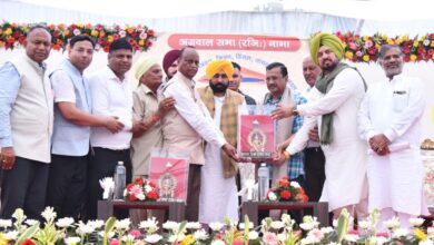 Photo of नाभा में आज महाराजा अग्रसेन स्मारक के शिलान्यास समारोह में शामिल हुए अरविंद केजरीवाल और सीएम मान