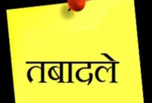 Photo of यूपी में फिर चली तबादला एक्सप्रेस… अयोध्या से गोरखपुर तक IPS अफसरों का बड़ा फेरबदल