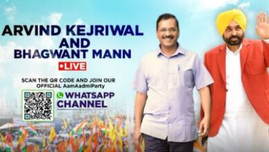 Photo of पंजाब और गुजरात में जीत के बाद APP का विजय समारोह!