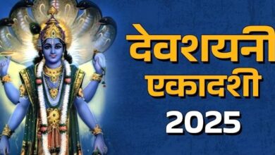 Photo of देवशयनी एकादशी पर ऐसे करें देवी लक्ष्मी की पूजा