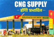 Photo of  कल से इन इलाकों में CNG Supply होगी प्रभावित, कहीं आपका शहर तो नही है शामिल?