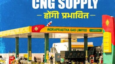 Photo of  कल से इन इलाकों में CNG Supply होगी प्रभावित, कहीं आपका शहर तो नही है शामिल?