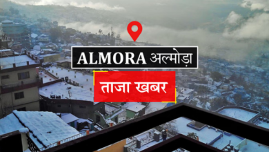Photo of Almora : सिविल और इलेक्ट्रिकल ट्रेड के लिए बनेंगी हाईटेक प्रयोगशालाएं