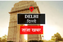 Photo of अब आईपीयू में होगा अनाथ कोटा, विद्यार्थी मुफ्त कर सकेंगे पढ़ाई