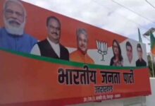 Photo of उत्तराखंड: भाजपा को जल्द मिलेगा नया प्रदेश अध्यक्ष