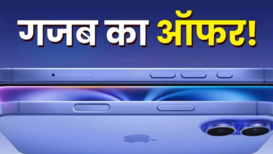Photo of Flipkart सेल में iPhone 15 से भी सस्ता मिल रहा है iPhone 16