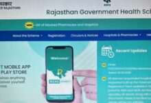 Photo of राजस्थान:  सरकार का बड़ा ऐलान, RGHS में होगा बदलाव