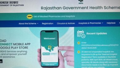 Photo of राजस्थान:  सरकार का बड़ा ऐलान, RGHS में होगा बदलाव
