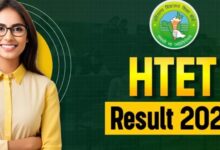 Photo of HTET Result से पहले बायोमैट्रिक वेरिफिकेशन जरूरी