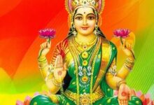 Photo of  महालक्ष्मी व्रत के दिन न करें ये गलतियां, खंडित हो सकता है उपवास