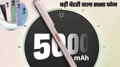 Photo of सिर्फ 4,999 रुपये में 5000mAh बैटरी वाला शानदार फोन