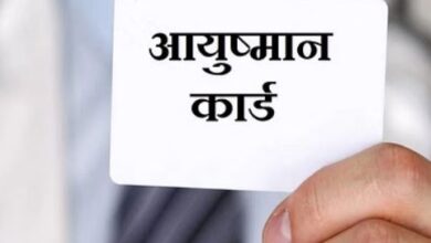 Photo of आयुष्मान योजना: हरियाणा सरकार की निजी अस्पतालों पर सख्ती…
